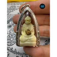 泰国第一布周鲁士 阿赞哇啦 2544年 顶级材质 象🦷布周鲁士 虎头鲁士 控灵、威严、成愿能力极强 Ajarn Lersi Sermingpai Iv*ry