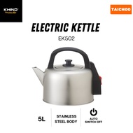 Khind Electric Kettle 5L EK502