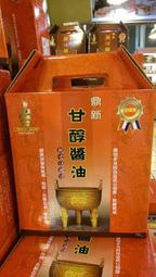 屏東監獄醬油  原汁/甘醇醬油禮盒6瓶裝  傳統古法 不含防腐劑