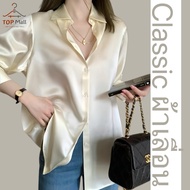 CICI_shop2 | Blouse Long Sleeves Satin Fabric Korean Style For Women 061 Clothing Lady
