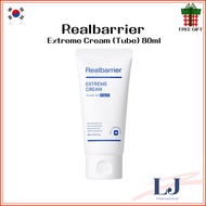 Realbarrier Extreme Cream (Tube) 80ml