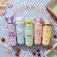 台灣寄出 台灣代購 德國Buderus x Sanrio 聯名 2026年新款 陶瓷冰霸杯 kuromi /melody /pompompurin 布甸狗 / kerokerokeroppi /cin