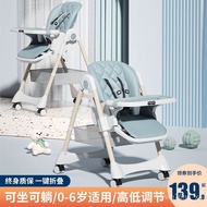 Hot SaLe Baby Dining Chair Dining Chair Foldable Household Ikea Baby Chair Multifunctional Dining Table and Chair Childr