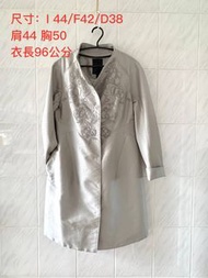大降價求售！ SHIATZY CHEN 夏姿˙陳-中式經典系列小立領收腰亮緞刺繡長外套