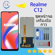 หน้าจอ realme C12 หน้าจอ LCD พร้อมทัชสกรีน - realme C12