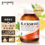 澳佳宝Blackmores 高配版维骨力120粒 高浓氨糖软骨素钙片 MSM 关节灵 高效缓痛 成人骨骼健康 澳洲进口