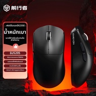 เมาส์ไร้สาย EWEADN X23 สำหรับเล่นเกมคอมพิวเตอร์ น้ำหนักเบา รองรับการเชื่อมต่อ Bluetooth พร้อมสาย คุณ