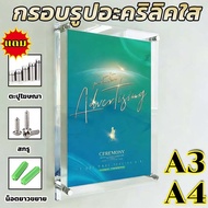 Acrylic Signs Advertising Picture Frames Wall Mounted a4 Photo Frame a3