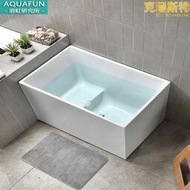 安華衛浴成人小戶型壓克力浴桶日式加深泡澡小浴缸0.9-1.3