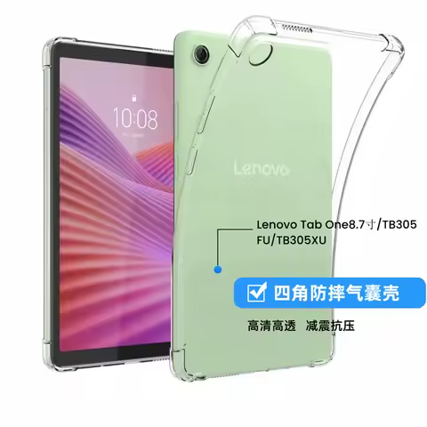 Case For Lenovo Tab One 8.7 Silicone soft shell TPU Airbag cover clear protective capa On Lenovo Tab