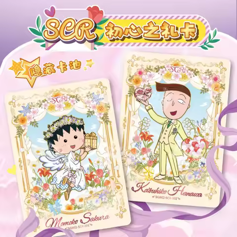 KAYOU Chibi Maruko Chan Trading Cards Original Official Initial Heart Booster Pack Volume 2 Anime Pe