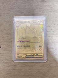 繁中ptcg MUR mega快龍EX 卡