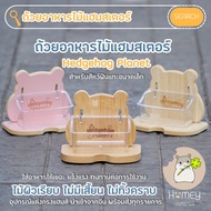 Homey Hamster Food Cup Hamster Food Cup Hedgehog Planet Hamster Cage Silent Digger Box niteangel h1 