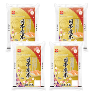 ข้าวญี่ปุ่นแท้นำเข้าคุ้มราคา 5 กก. (แบบไม่ต้องซาวน้ำ) / Imported Japanese Rice 5kg. / 日本米 5キロx4バック