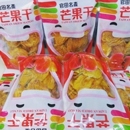 Slightly Sugar No Added Aiwen Dried Mango Gift Box