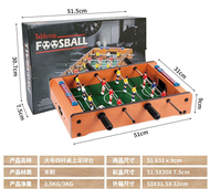 Wood Soccer Table Game Tabletop Football Indoor Arcade Game with Family and Friend (51cm x 31cm x 9c