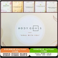 Body Goals Multi-Effect Whey Protein Drink Vegan Multi-Effect Pea Protein Drink Combination 31g Hand