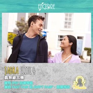 Jabra Elite 4 真無線耳機