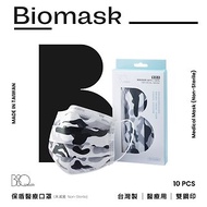 【雙鋼印】BioMask保盾 醫療口罩-城市迷彩-成人用(10片/盒)