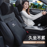 Guangqi Chuanqi M8/E8 Master Edition Supplies GS8/M6pro Car Headrest Neck Pillow E9 Car Seat Lumbar 