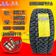 ยางทราย Bearway RT ขนาด 235/70R16 245 255 265 275/50 55 60 65R18 19 20 ยางรถบรรทุก ยางรถพ่วง ยางรถบร