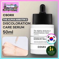 [COSRX] The Alpha-Arbutin 2 Discoloration Care Serum 50ml