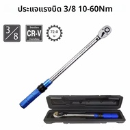 3/8 แบบสองทิศทางปรับความแม่นยําสูงประแจแรงบิด 5-60Nm & 10-60N.m จักรยานรถจักรยานยนต์รถ DIY มือเครื่อ