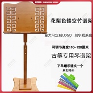 Sheet Music Stand Stand Professional Guzheng Stand Lift Adjustable Sheet Music Stand Portable Children Sheet Music Stand