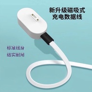 Suitable for Little Genius Watch Q1Q2Z3Z5Z6Z7Z8D2D3Y05Y03 Two-Pin Magnetic Charging Cable