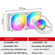 Teucer Water Cooling CPU Cooler RGB พัดลมคอมพิวเตอร์ 120 240 360 มม.ฮีทซิงค์แบบบูรณาการหม้อน้ํา LGA 