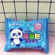 Skin Klin 20 Tablets