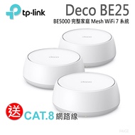 TP-LINK Deco BE25 BE5000 Dual Band WiFi 7 True Mesh Family Router Sharing Device