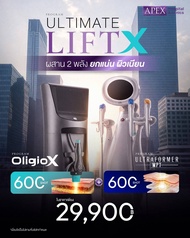 [E-Voucher] APEX เลเซอร์ โปรแกรม OLIGIO X Ultra 600+600 Shot ดีลแรงฟ้าประทาน หน้าเรียว ลดไขมัน เพียง