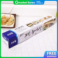 Cleanwrap Clean Paper Foil 30cm X 20m Air Fryer Foil