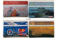 中華電信 光學卡 電話卡 磁條電話卡 IC電話卡#24開學季