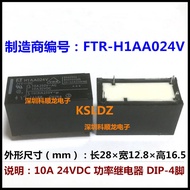 100%NewOriginal 10A 5VDC 12VDC 24VDC Power Relay FTR-H1AA005V H1AA005V FTR-H1AA012V H1AA012V FTR-H1A