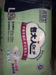 包大人成人紙尿片 Dr. P Adult Diapers L10 