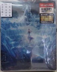冰雪奇緣2  UHD+BD 雙碟鐵盒 (進口版)