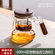 Full Glass Inner Vessel Tea Brewing Pot 2026 New Tea Water Separation Tea Cup One Button Water Relea