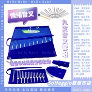 Emotional Tuning Fork Set Solfeggio 9 Tuning Fork Set F174 UT396 MI528SOL639FA741 F963