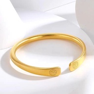 cod 24K Gold AU999 Elegant "Fu" Bracelet | 3D embossed "Fu" with enamel gold - leaf tassels gentle g