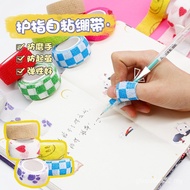 Anti-Wear Bandage Writing Finger Elastic Bandage Finger Protection Bandage Self-Adhesive Student Spo