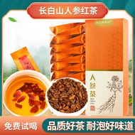 Changbai Mountain Ginseng Tea Fermented Black Tea Sachets Overtime Stay Up Late Tea Vitality Tea Men
