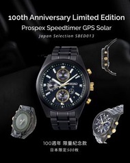 Seiko Prospex Speedtimer GPS Solar 100週年紀念版