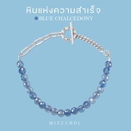 Mizuchol กำไลหิน Blue Chalcedony เงินแท้ชุบทองคำขาว Spell of CHALCEDONY