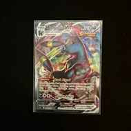 Pokemon Trading Card Game - PTCG Umbreon VMAX 048/069