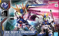 BB戰士 SD RX-93 FF Nu Gundam 褔岡