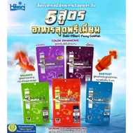 Saki Hikari Fancy Goldfish A Premium Food With Formula That Accelerates Color And Stress Helps To Gr
