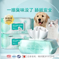 Pet Wipes For Dogs Universal for Dogs Cats Remove Tears Wipes Disposable Gloves Fragrance for Dogs C