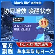 Marklife Marklife Health Care Products Men's Macleff Kidney Nourishing Dedicated Imported Small Blue
